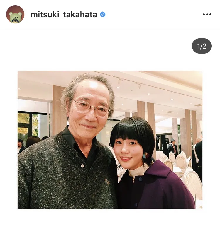 ※高畑充希式Instagram(mitsuki_takahata)のスクリーンショット
