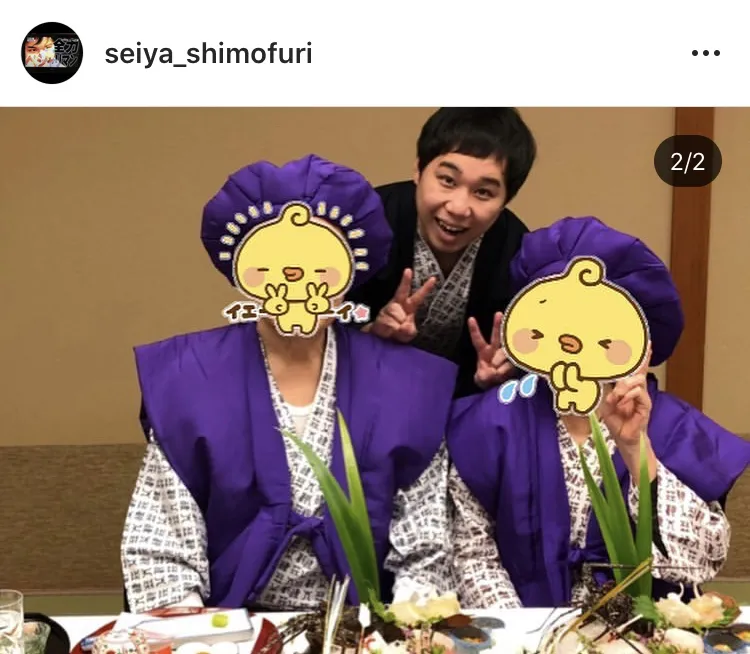  ※霜降り明星 せいや公式Instagram(seiya_shimofuri)のスクリーンショット