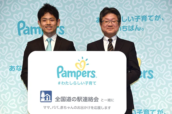 新プロジェクトを説明したP＆G瀬戸温夫氏(左)、全国道の駅連絡会・阿部悟理事(右)