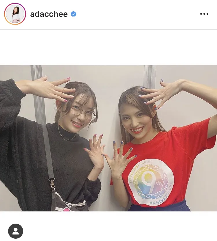 ※足立梨花公式Instagram(adacchee)のスクリーンショット