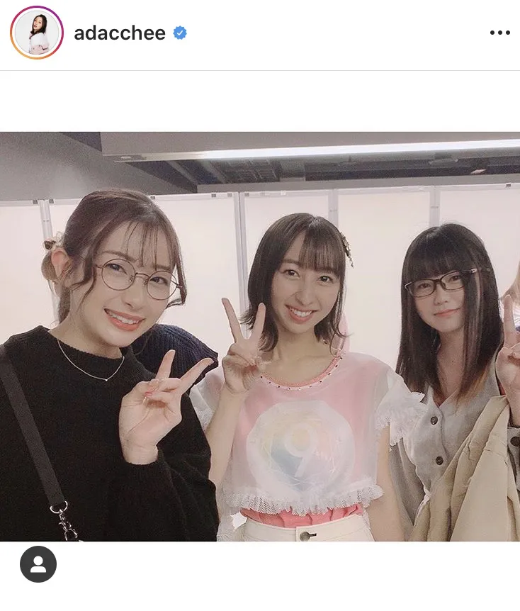 ※足立梨花公式Instagram(adacchee)のスクリーンショット