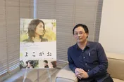 映画「よこがお」 深田晃司監督、筒井真理子の存在感に圧倒「カメラの前では記憶がなくなるくらい…」
