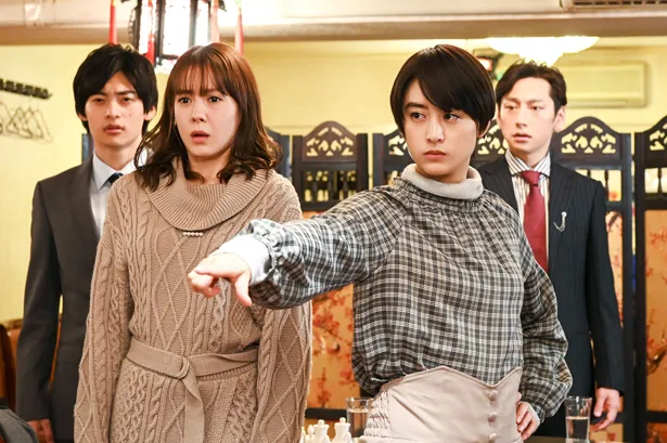 「ランチ合コン探偵」第4話のゲストに平田雄也と川久保拓司が出演