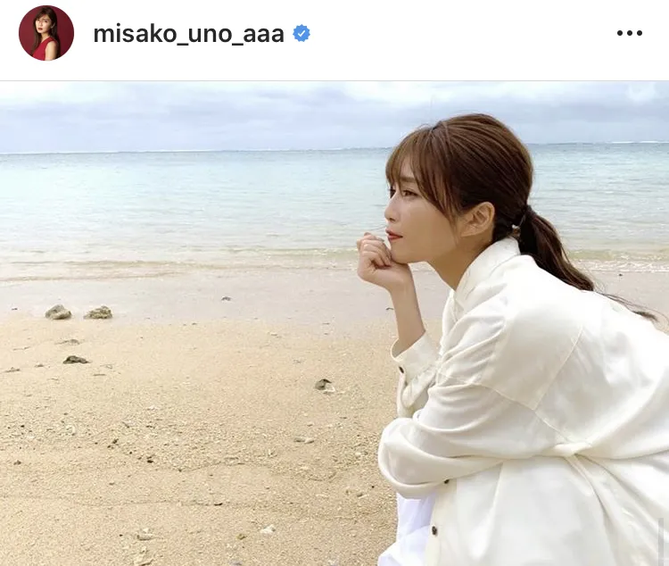  ※宇野実彩子公式Instagram(misako_uno_aaa)のスクリーンショット