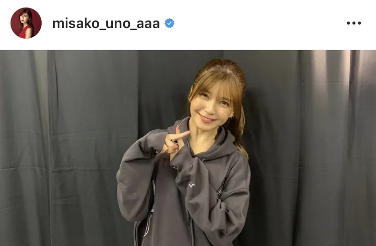  ※宇野実彩子公式Instagram(misako_uno_aaa)のスクリーンショット
