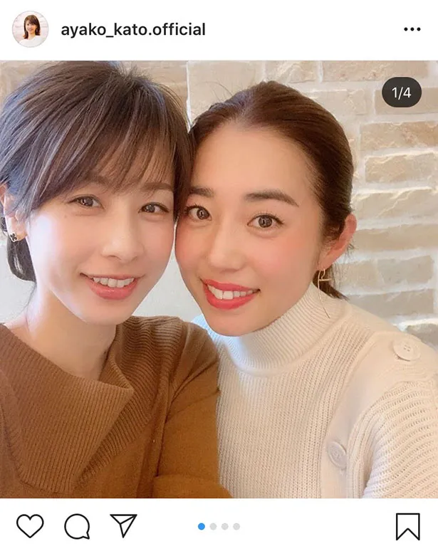 加藤綾子 幸せオーラすごい 第3子出産後の松尾翠との 仲良し2shot に反響 画像4 11 芸能ニュースならザテレビジョン