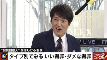 千原ジュニア、会見での“裏話”を激白「お酒を飲んでベロッベロで、何をしゃべったかまったく覚えてない」
