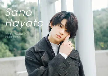 佐野勇斗、4月始まりカレンダーから“大人SHOT”解禁! メイキング動画も到着