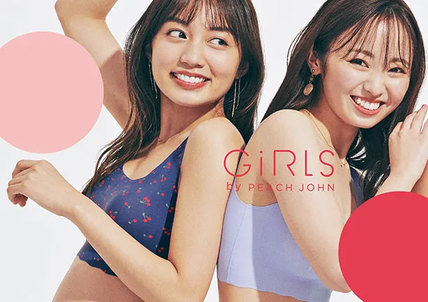 「GiRLS by PEACH JOHN」キービジュアル