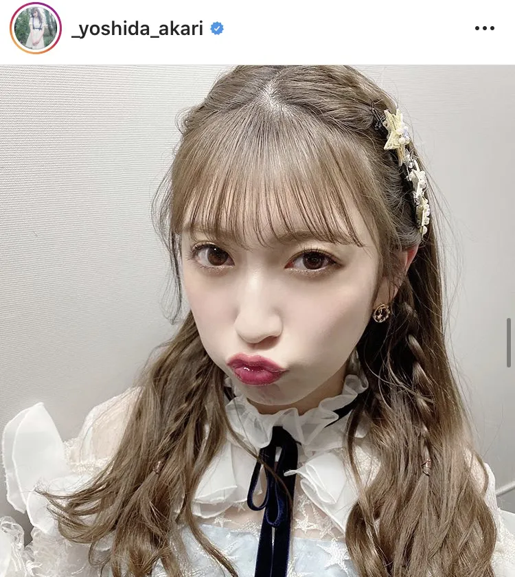 ※吉田朱里公式Instagram(_yoshida_akari)のスクリーンショット