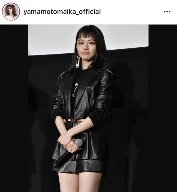 ※山本舞香公式Instagram(yamamotomaika_official)のスクリーンショット