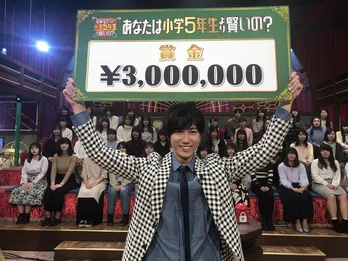 Snow Man・阿部亮平、クイズに全問正解で300万円獲得「メンバー全員で高級なお寿司を食べたい」