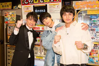 新田真剣佑&北村匠海が中島イシレリと1000円ガチャ対決<10万円でできるかな>