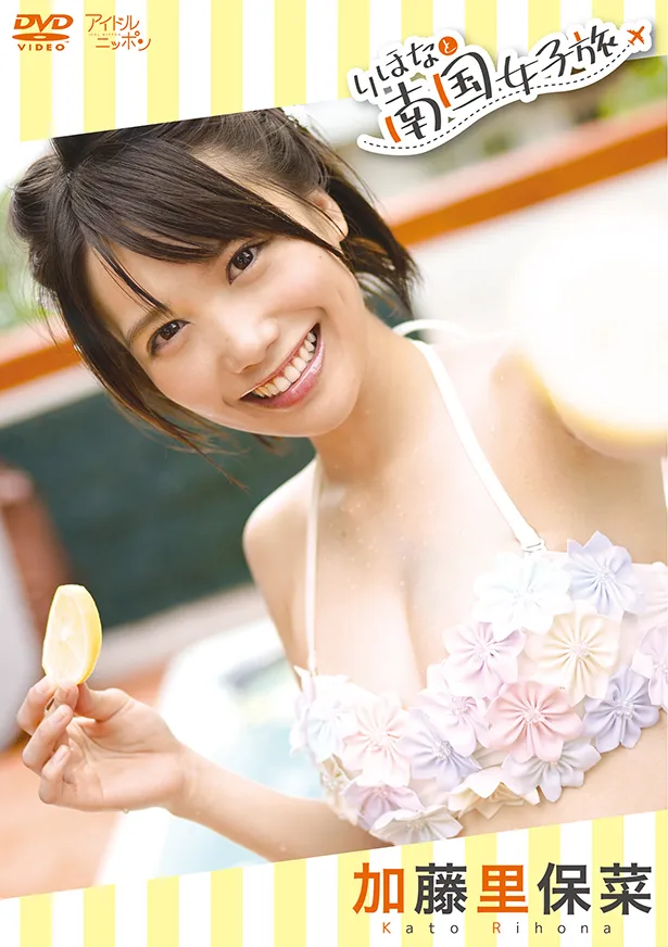 画像 ランク王国 Mc加藤里保菜 新作dvd発売 グラビア 4 25 Webザテレビジョン