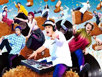 映画『とんかつDJアゲ太郎』のキャスト解禁! ヒロインに山本舞香が決定!