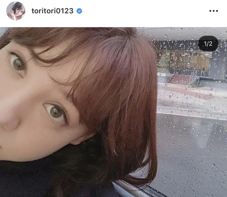 ※トリンドル玲奈公式Instagram(toritori0123)より