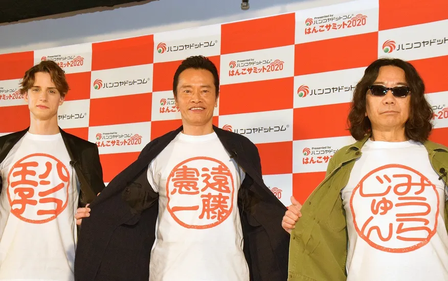 囲み取材に登場したロマ・トニオロ、遠藤憲一、みうらじゅん(写真左から)