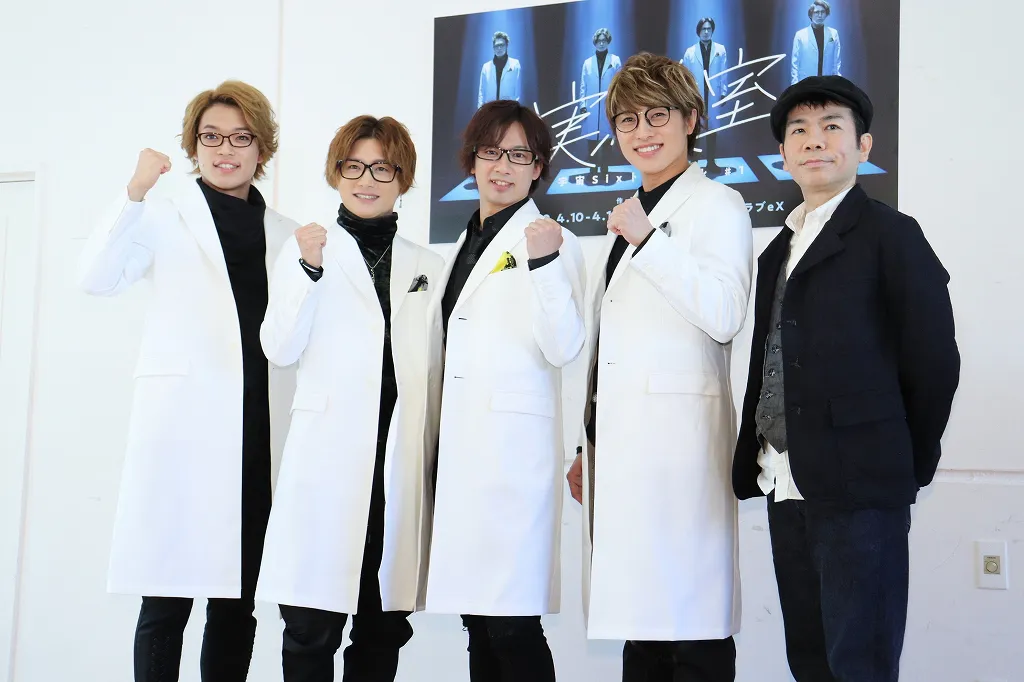 宇宙Sixの原嘉孝、山本亮太、江田剛、松本幸大とマギー(写真左から)が会見に登場した