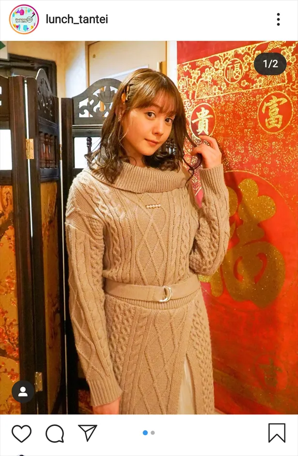 4話の麗子の合コンモテファッション