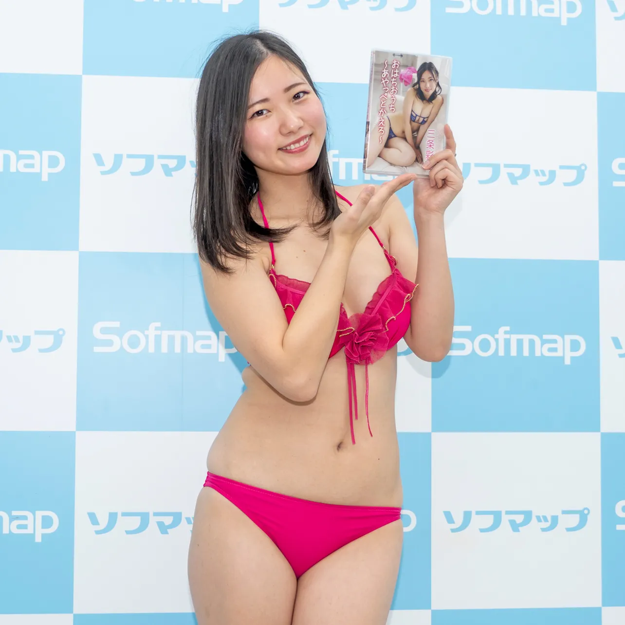 画像・写真 透明感あふれる美ボディー披露、三条彩夏DVD発売