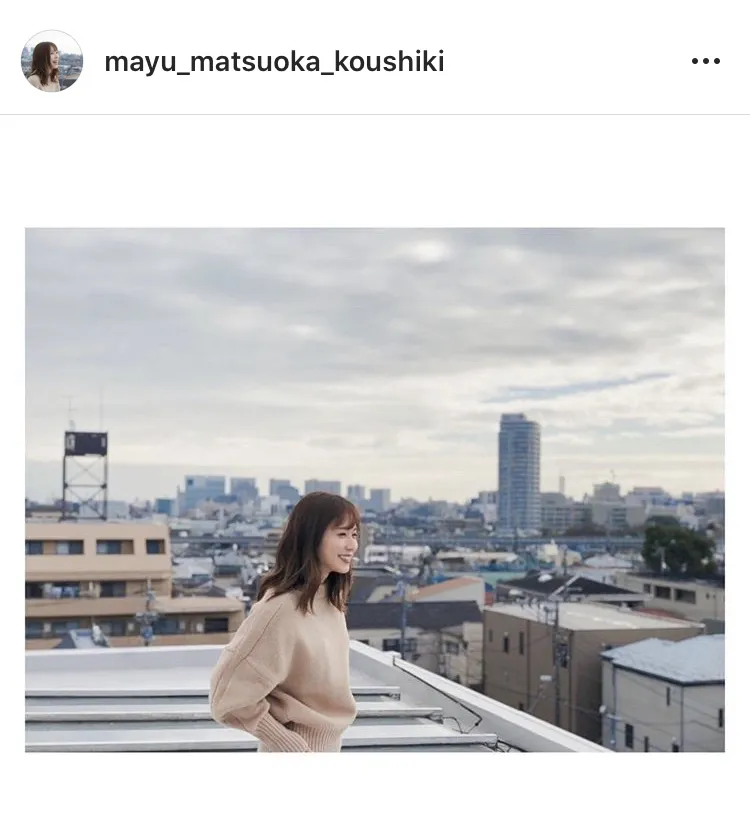 ※松岡茉優公式Instagram(mayu_matsuoka_koushiki)のスクリーンショット