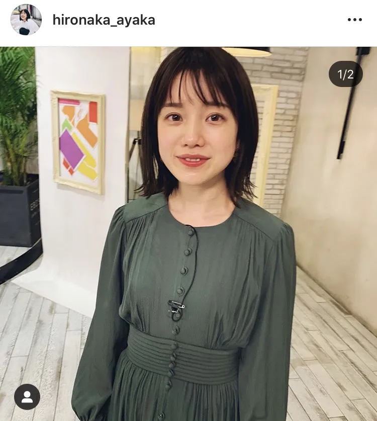 ※弘中綾香公式Instagram(hironaka_ayaka)のスクリーンショット