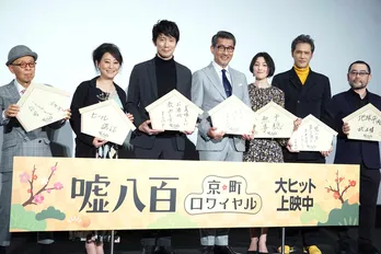 中井貴一「さすが広末涼子だな」思わぬ暴露話に広末も苦笑!