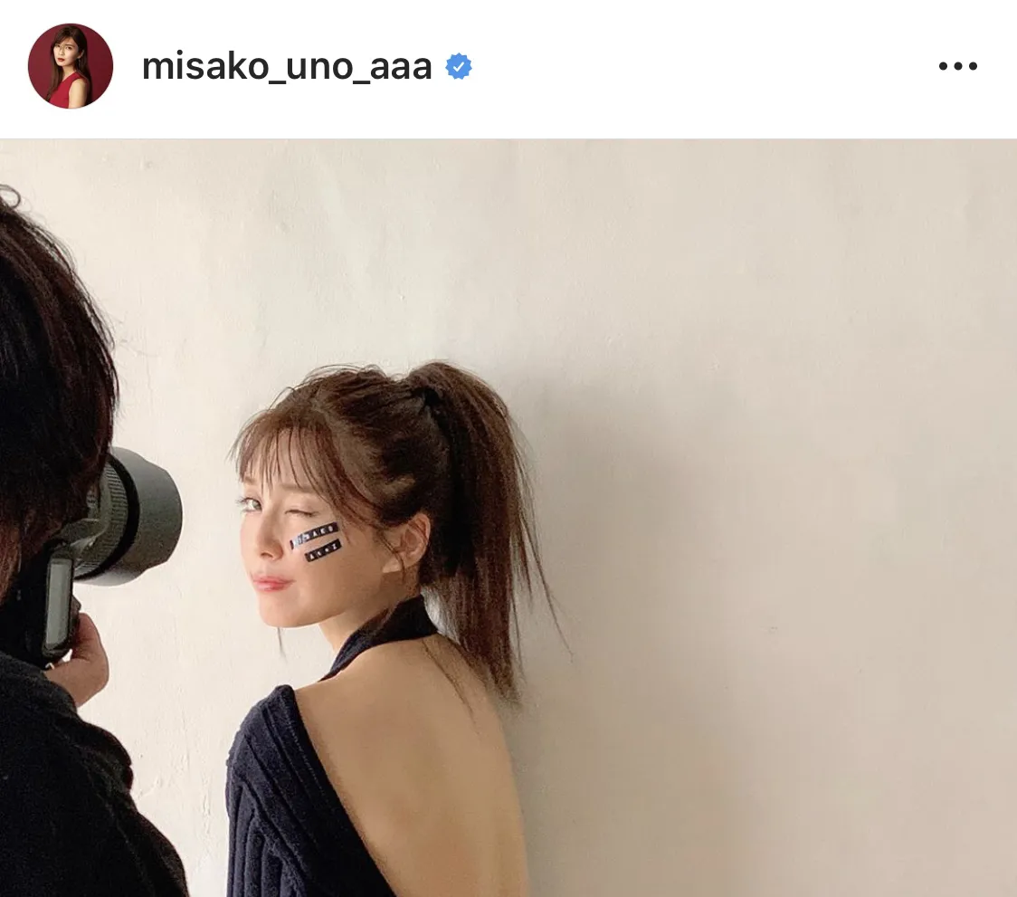 ※宇野実彩子公式Instagram(misako_uno_aaa)のスクリーンショット