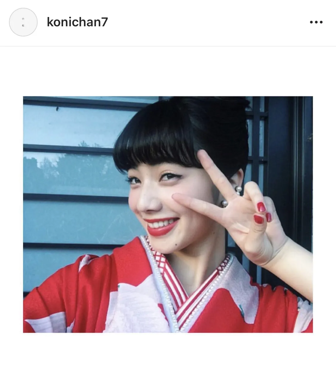 ※小松菜奈公式Instagram(konichan7)より