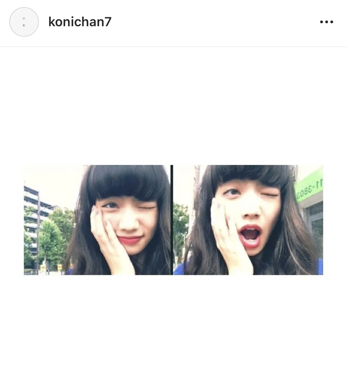 ※小松菜奈公式Instagram(konichan7)より