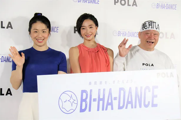 「BI-HA-DANCEローンチイベント」に登壇した(左から)浜口京子、畠山愛理、アニマル浜口