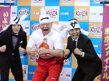 ピースが新スペシャルサポーターに就任!! 綾部のクーザ(宝箱)には熟女が一杯!?