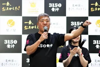 “YouTuber”亀田史郎&庄司智春 宮迫博之とのコラボに「依頼があれば」