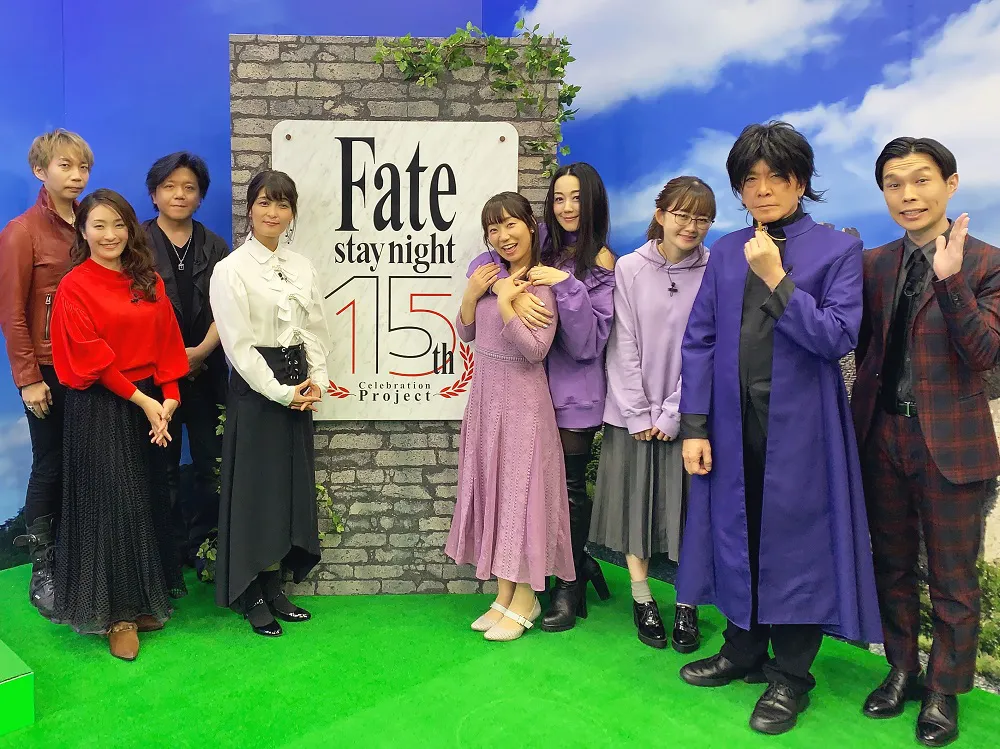 メインキャスト8人が出演した特別番組「Fate/stay night 15周年記念アベマ特番」