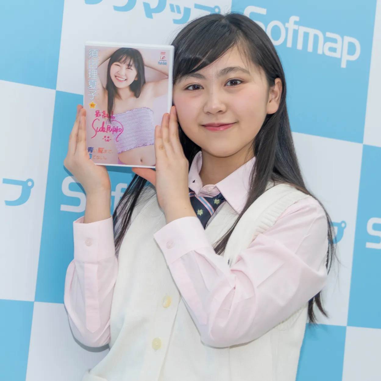 須田理夏子DVD「青い夏まで、待てない。」(EIC-BOOK)発売イベントより