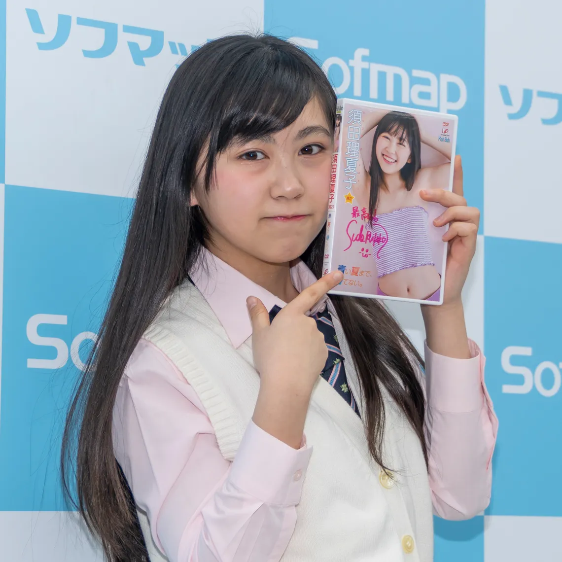 須田理夏子DVD「青い夏まで、待てない。」(EIC-BOOK)発売イベントより