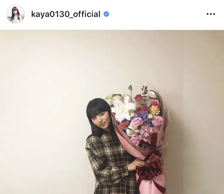 ※清原果耶公式Instagram(kaya0130_official)のスクリーンショット