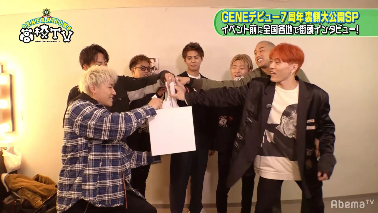 GENERATIONS from EXILE TRIBE