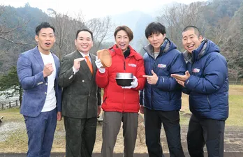 <相葉マナブ>ミルクボーイ、「M-1」の次は「釜-1」に挑む!新作ネタも特別披露