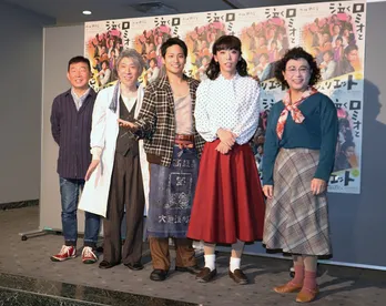 八嶋智人、ジュリエット役柄本時生に「かわいい」連呼!「だって言っておかないと…」