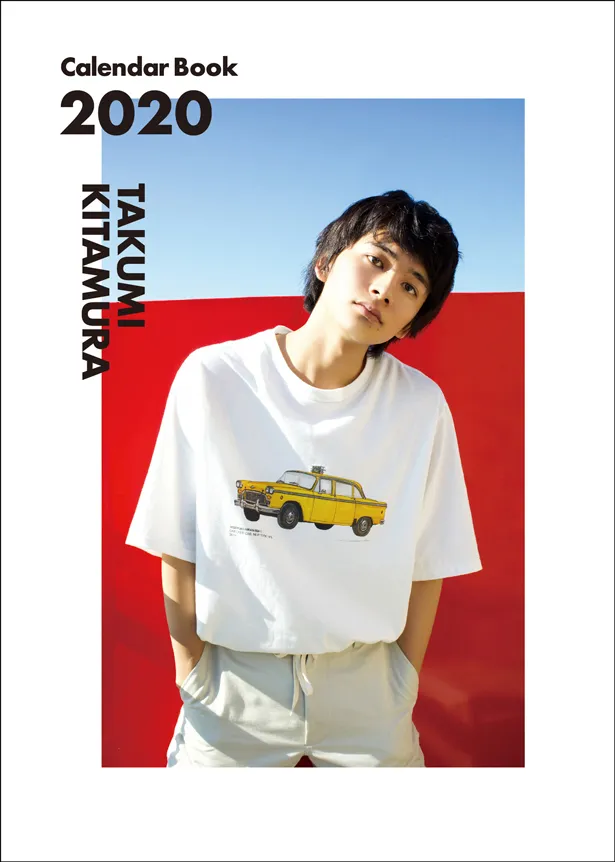 北村匠海「TAKUMI KITAMURA Calendar Book 2020」
