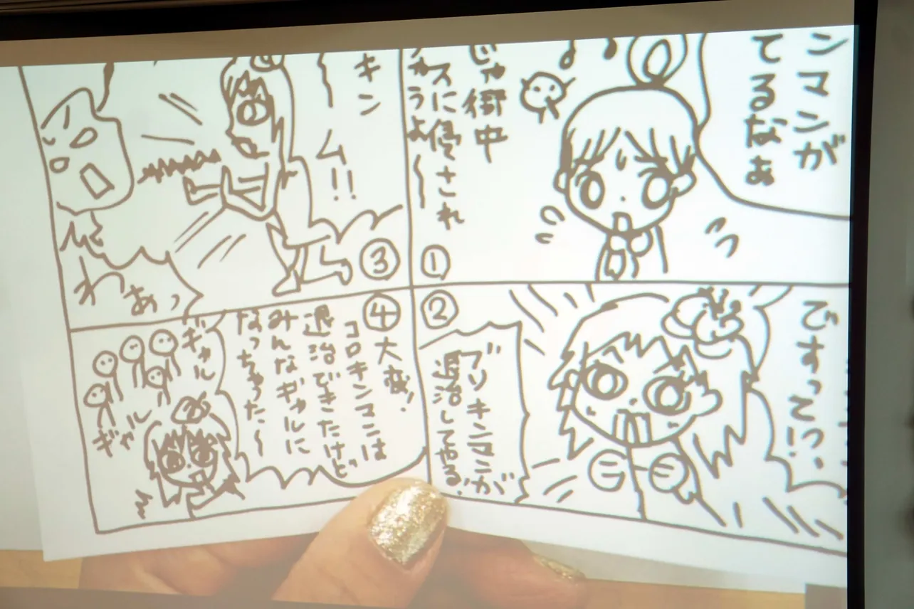 書きあがった漫画を枠に沿ってはさみで4分割する