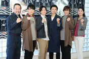キスマイ横尾&千賀、宮田&二階堂が“同じ兄弟役”に挑戦「人が違うとこんなにも違うんだ…」