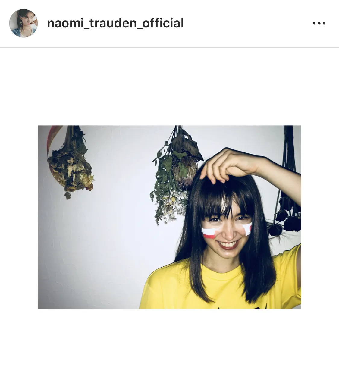 ※トラウデン直美公式Instagram(naomi_trauden_official)より