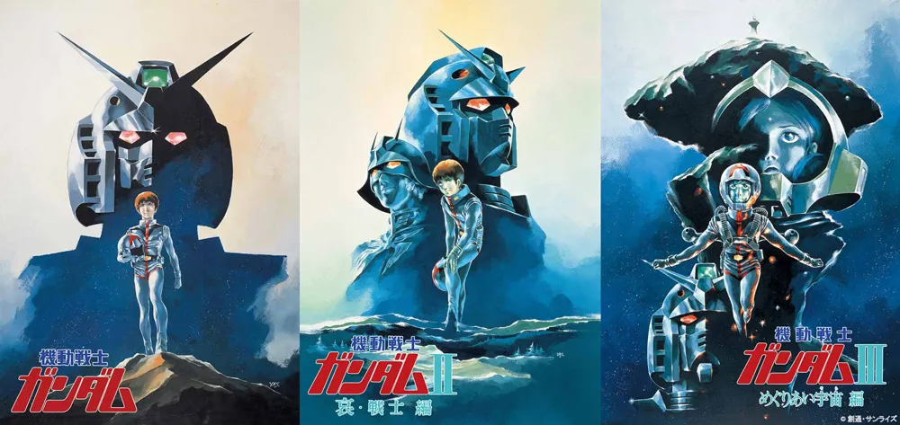 ファースト派”に朗報！ 「機動戦士ガンダム 劇場版三部作」が4Kリマスター化 | WEBザテレビジョン