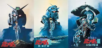 “ファースト派”に朗報! 「機動戦士ガンダム 劇場版三部作」が4Kリマスター化