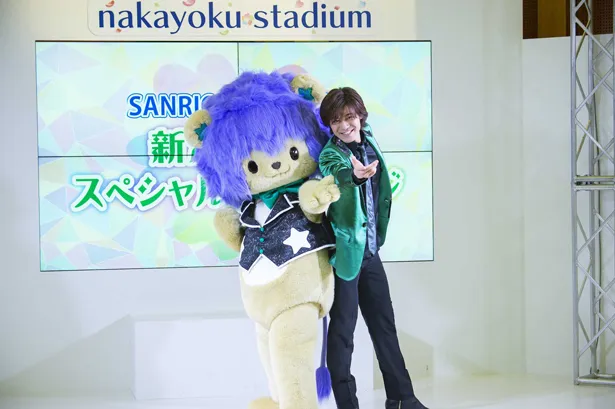 「SANRIO EXPO 2020」でサンリオとのコラボレーションキャラクター「れおすけ」と共に、息の合ったパフォーマンスを見せる新浜レオン