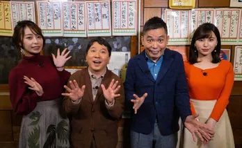 爆笑問題、8年半ぶりのテレ東G帯登場で“飯テロ番組”MC「インスタではよく見ているんですけど…」
