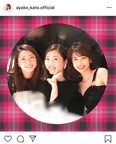 ※加藤綾子オフィシャルInstagram(ayako_kato.official)のスクリーンショット