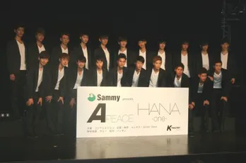 K-POP専用劇場で長身の21人グループが日本デビュー！